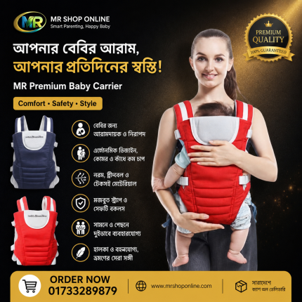 🎒 স্টাইলিশ ও মজবুত